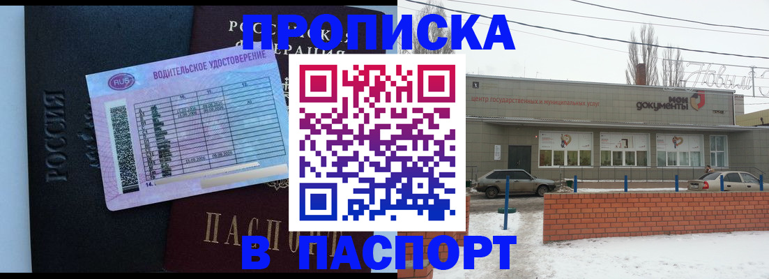 временная регистрация госуслуги в Тынде