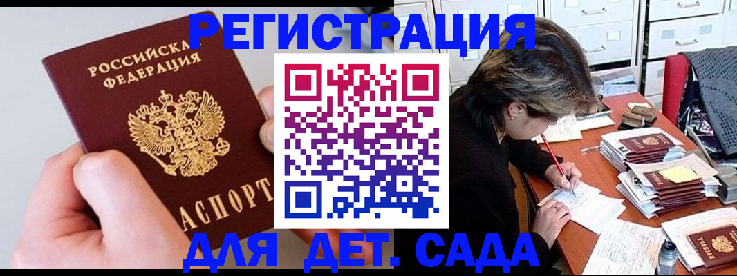 пропишу в квартире в Тынде